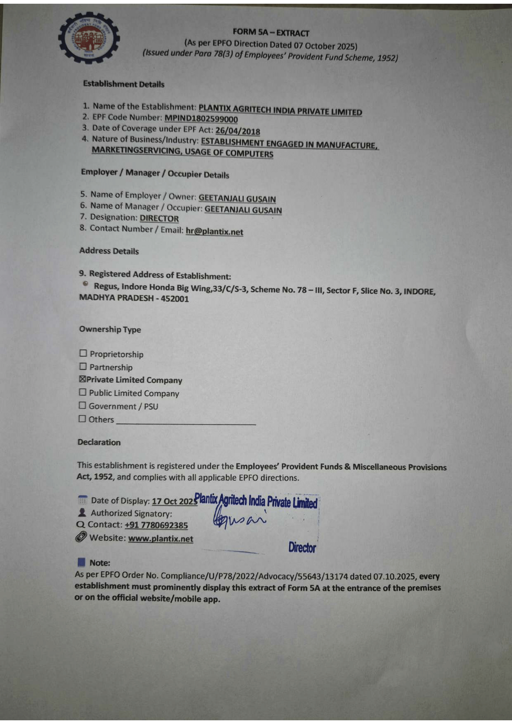 EPFO Form 5A